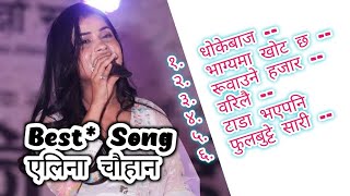 Eleena Chauhan songs 2022  Best Nepali Songs  Collection 2022  Audio Collection 2078 [upl. by Lamarre]