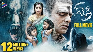 Rakshasi Latest Telugu Full Movie  Poorna  Abhimanyu Singh  Latest Telugu Full Length Movies [upl. by Nwahsan]