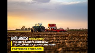 Универсална сеитбена технология за всяка ситуация  TERRASEM  PÖTTINGER [upl. by Kare]