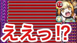 【超砲撃友撃Lマルタ】想像してた以上にヤバすぎ⁉︎⁉︎⁉︎超絶4種を全ステ1手計8手で突破する女の子【モンスト】 [upl. by Werdna]