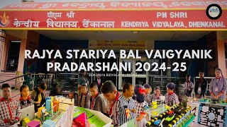 Rajya Stariya Bal Vaigyanik Pradarshani 202425  Kendriya Vidyalaya Dhenkanal  Dhenkanal Times [upl. by Darom]