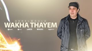 Wakha Thayem  Abdelmoula Official Audio [upl. by Garber924]