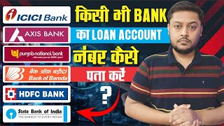 loan number kaise pata kare  How to find loan account number [upl. by Tatiania]