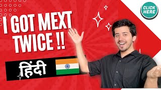 MEXT Scholarship Japan Explained in Hindi  How I got into University of Tokyo [upl. by Lamraj]