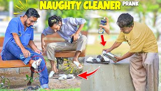 Naughty Cleaner Prank   NewTalentOfficial [upl. by Imhskal769]