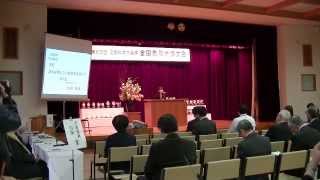 第60回文部科学大臣杯全国青年弁論大会 日本弁論連盟名誉会長賞 [upl. by Fihsak]