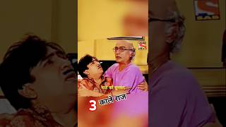 TMKOC के 3 DARK SECRETS 99 लोग नहीं जानते 🌚 jethalal tarakmehtakaultachashma [upl. by Wildermuth]