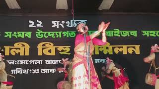 Dikha gogoi and Bishwajit bihu dancemayangor bejali hikiboli napalu aahori [upl. by Jakoba]