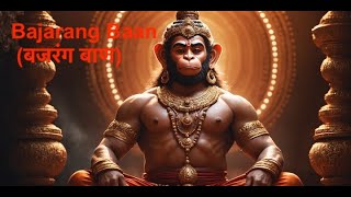 Bajarang Baan बजरंग बाण  Remove Negative energy with this powerful mantra [upl. by Bluefarb]