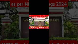 NIRF Ranking 2024 Full details in Pin 📌 Comment youtubeviral youtubeshorts viralyoutubeshorts [upl. by Anahsirk]