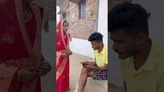 Dagesh Priya Cg Comedy😂 comedyvideos funnyvideos trendingshorts shortsviral dageshpriya [upl. by Heman401]