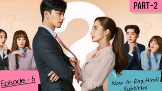 Whats Wrong With Secretary Kim  Episode6 Part2Hindi Dubbed  Park Minyoung amp Park Seojoon [upl. by Joleen]