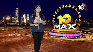 10MAX FULL EPISODE  Lucky Baskhar  Game Changer  Nandamuri Balakrishna  Pushpa 2  Pooja Hegde [upl. by Noral]