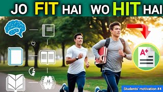 StudentsMotivation4जो Fit है वो HIT hai 👍😄physically fit sure successDASSSubuddhi Classes [upl. by Arzed]