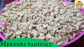 Chitti Minapa vadiyalu  మినప వడియాలు Minapa vadiyalu  Mana illu [upl. by Bay]