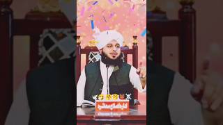 Chink🤧 aur jamai🥱me farqhPeer Ajmal Raza Qadri bayan 🤗sneez yawn [upl. by Ahsetal563]