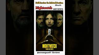 Nightwatch Dubbed Movie Review nightwatchmovie moviereview latestmovies thrillermoviesshorts [upl. by Ailec]