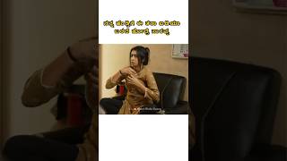 Nan Hendthige E Thara Idea Baradhidhre Sakappa kannadashorts [upl. by Lauhsoj949]