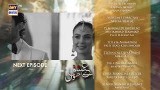 Aye Ishq e Junoon Episode 9  Teaser  Ushna Shah  Sheheryar Munawar  Top Pakistani Drama [upl. by Akena]