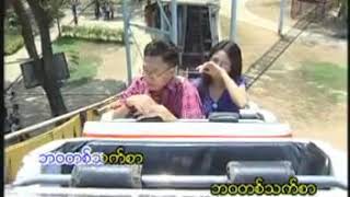 DOE LONE အရိုးထိအောင်ရူး KARAOKE VERSION [upl. by Idram]