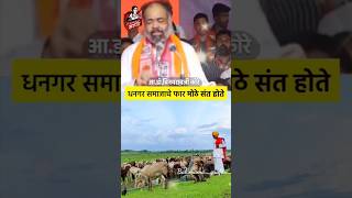 प्रत्यक्षात बाळूमामाचा चमत्कार  बाळूमामा balu yt balumamachyanavanchangbhal viralvideo [upl. by Mehalek962]