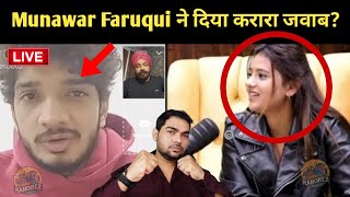 Munawar Faruqui EloElo Live Munawar Faruqui ने दिया करारा जवाब Anjali Arora Ko Anwar Rangrez Live [upl. by Deirdra]