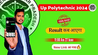 Up Polytechnic Result 2024 Download LinkJeecup Score CardRank Kard  Raceva Semester [upl. by Mooney144]