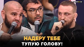 ОСКОРБЛЯЕШЬ НА НАЦИОНАЛЬНОЙ ПОЧВЕ Хадис и Хейбати VS Белаз  Прессконференция перед боями [upl. by Nelda]