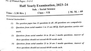 Class7 SST Social Science Half Yearly Exam Question Paper  CBSE  KV Kendriya Vidyalaya Students [upl. by Aletta]