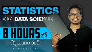 Statistics amp Probability For Data Science in Telugu  Statistics for Data Analysis  Stats Telugu [upl. by Ahtenek]