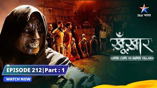 SuperCops Vs Super Villains  Haunted Taiga  Episode 212 Part1 starbharat [upl. by Mercorr]