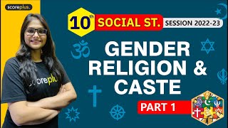 CBSE Class 10 SST  Polity  NCERT Chapter 4  Gender religion and caste  Part 1  Session 202223 [upl. by Reste84]