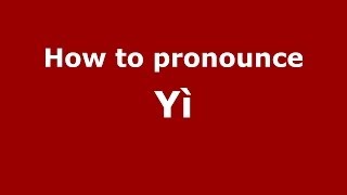 How to Pronounce Yì  PronounceNamescom [upl. by Niboc]