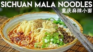 Mala Noodles  Spicy Sichuan Mala Xiao Mian 重庆麻辣小面 [upl. by Bohman]