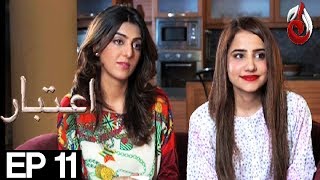 Aitbaar  Episode 11  Aaj Entertainment [upl. by Nicodemus]