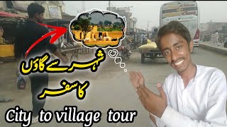 Gao sa shahar ka safar  city to village tour  Tour  Marla city  bike riding  village Vs city [upl. by Janeta]