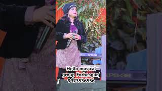 Aap ke pyar meinlive Song by singer palak singhhello musical group Forbesganj 9973536556 [upl. by Hayidan]