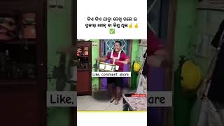 Jatra ru kiye kiye enta ta kini cha 😍🌿\ sambalpuri status video  sambalpuri song shortvideo dance [upl. by Ieso992]