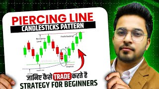 Piercing Line Candlestick Pattern  How To Use Piercing Line Candlestick Pattern [upl. by Aehsila564]