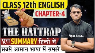 The Rattrap Summary in Hindi  Class 12th English Flamingo Chapter 4  The Rattrap Full Explanation [upl. by Mian]