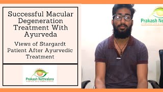 Effective and successful treatment of macular degeneration by Ayurveda in India [upl. by Missy60]