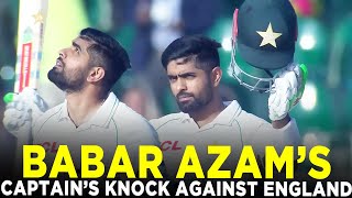 Watch Babar Azam’s Historic 8th Century  First Century vs England  1st Test 2022  PCB  MU2K [upl. by Onabru]