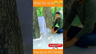 M apne pataka ke sath pataka fodiga funny ytshorts viralvideo 😄🤣 [upl. by Celestia554]