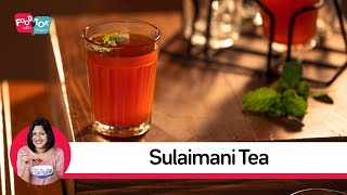 Malabar Spiced Sulaimani Tea Recipe  Malabar Spiced Sulaimani Tea Recipe  സുലൈമാനി ചായ [upl. by Nisaj]