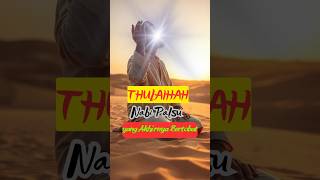 Thulaihah Nabi palsu yang akhirnya bertaubat shorts kisahinspirasiislam kisah kisahislami [upl. by Sessler]