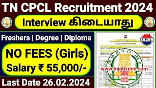 TN CPCL RECRUITMENT 2024 TAMIL 😍 IOCL  CPCL JOB VACANCY 2024 TAMIL👉 TN GOVERNMENT JOBS 2024 TAMIL [upl. by Uri230]