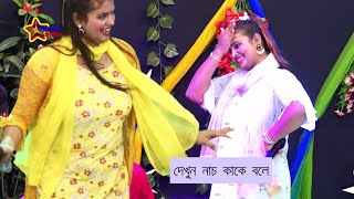 Ek khan Pan Chailam ।। এক খান পান চাইলাম ।। ডিজে মেঘলা ।। Bangla Folk Song [upl. by Ayanaj716]