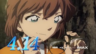 Detective conan movie 26 trailer [upl. by Ahsinek957]