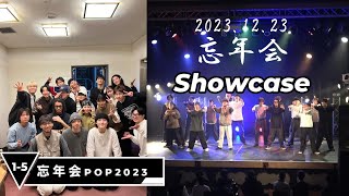 忘年会POP2023（P） 忘年会 2023 showcase  20231223 京都FANJ [upl. by Acissehc]