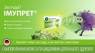 Bionorica Imupret Onlinespot UR 15sec [upl. by Neerbas481]